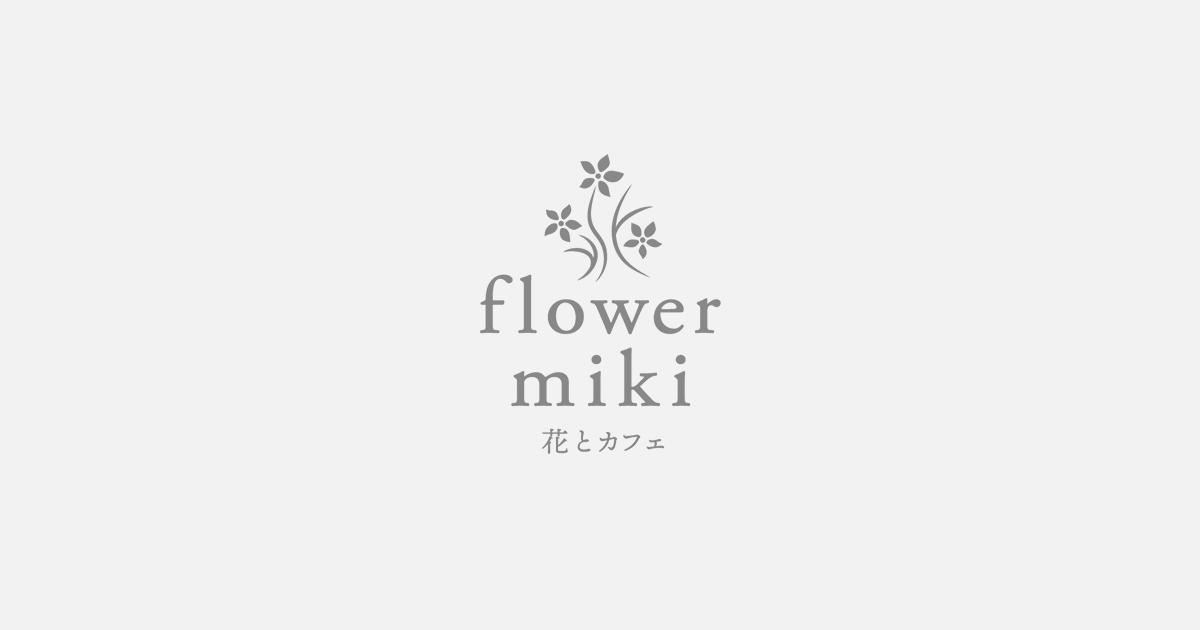 アクセス・店舗情報の外観
